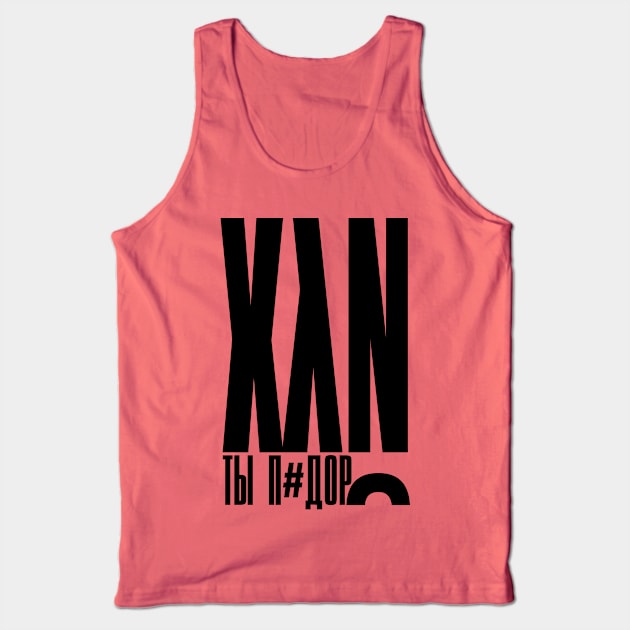 Russian slang Tank Top by carpey